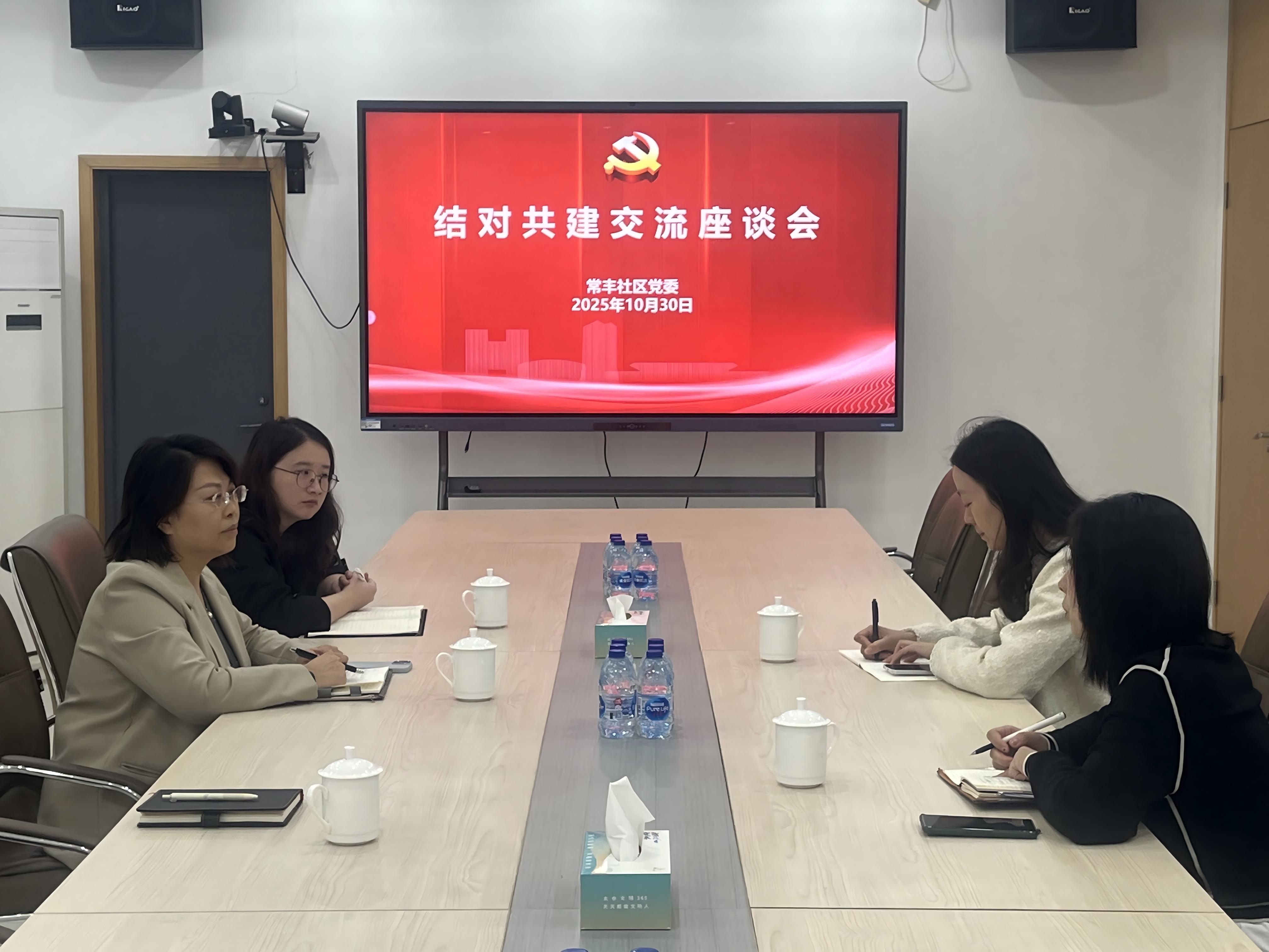 艺术设计学院与常丰社区深化结对...