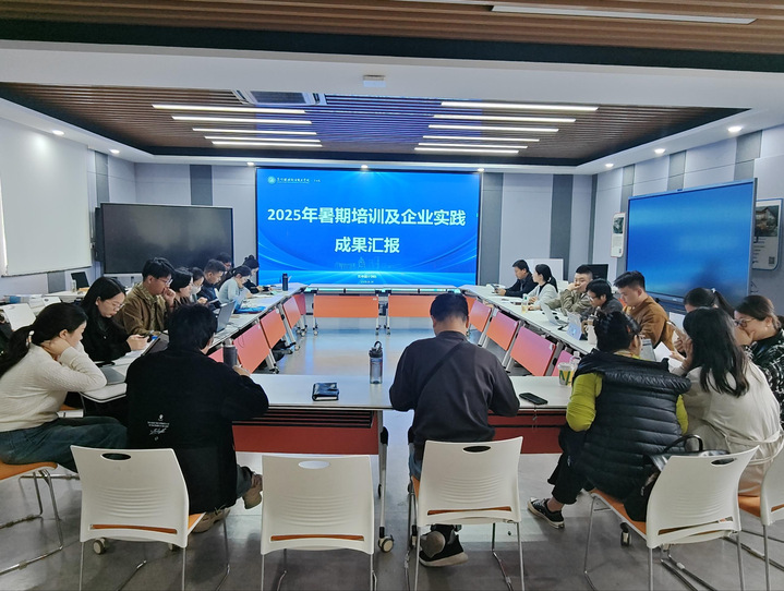 艺术设计学院开展暑期培训与企业...