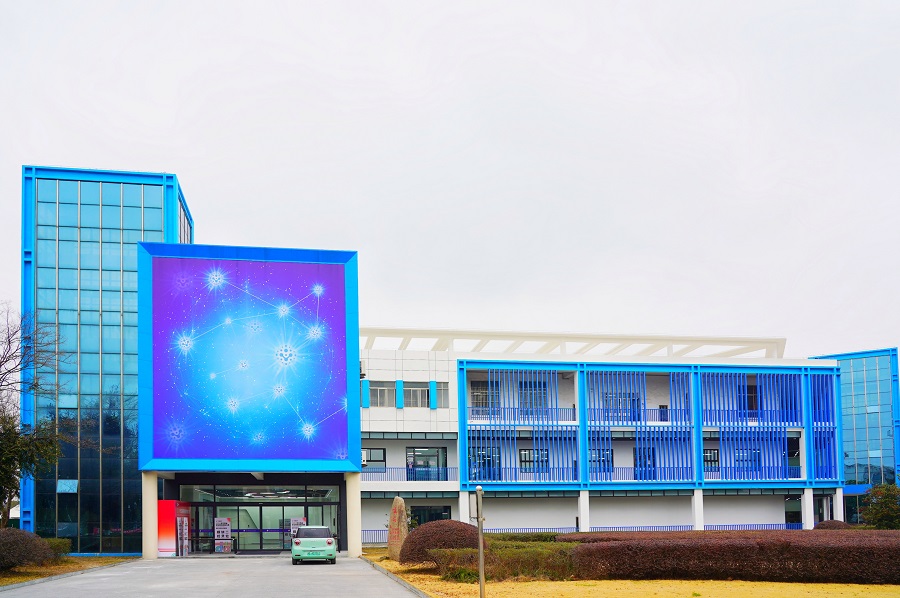 生物医药产教融合平台